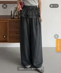 callautia ぺプラムレイヤードパンツチャコール