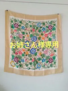 【美品】GUCCIスカーフ