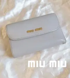 ミュウミュウ　三つ折り　財布　miumiu財布　ラベンダーのサムネイル