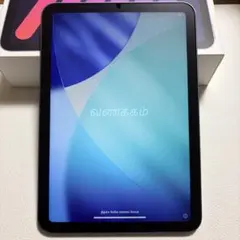 Apple iPad mini 第6世代 パープル 本体 個人