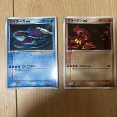 2025年最新】カイオーガex advの人気アイテム - メルカリ