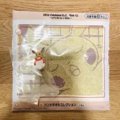 一番くじポケモンF賞街歩きちらりんフレンズ　イーブイ