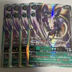 デジカ モナークリザモン UR 4枚 - メルカリ