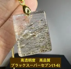 かず様お取り置き♡スーパーセブン水入り水晶　水晶水入り2連ブレス　2本お纏め かず様お取り置き♡スーパーセブン水入り水晶 水晶水入り2連ブレス 2本