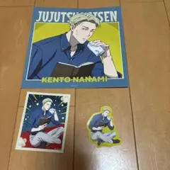 呪術廻戦 KENTO NANAMI シール3枚セット