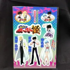 Item thumbnail for item f9e74ab2-b5c1-442b-bc6e-afedab77b1c7