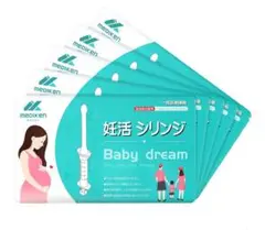 mediken 妊活シリンジ 5個入り