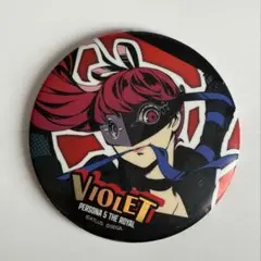 ペルソナ5 ザ・ロイヤル 缶バッジ 芳澤かすみ VIOLET - メルカリ