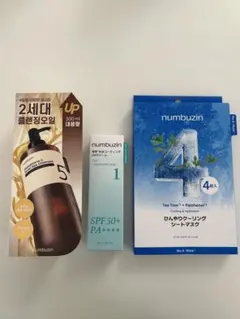 numbuzin 5番 クレンジング、パック、日焼け止め