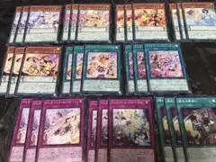 ドレミコード　デッキパーツ