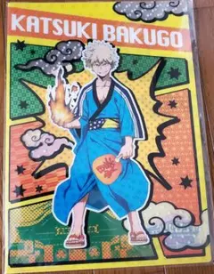 ヒロアカ　大江戸温泉物語　爆豪&切島　クリアファイル
