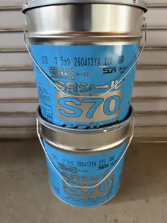 COSMO DH-2 ecoディーゼル彗星 20L - メルカリ