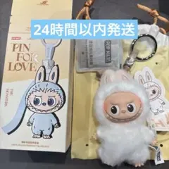 PINFORLOVE イニシャル　ラブブ　ぬいぐるみ　キーホルダー 正規品 H