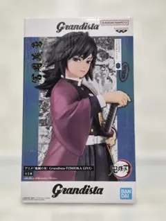 2025年最新】Grandista 冨岡義勇の人気アイテム - メルカリ