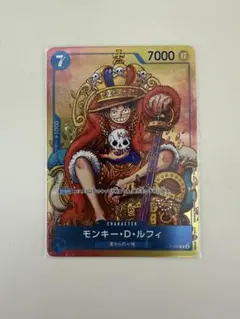 モンキー・D・ルフィ：週刊少年ジャンプ付録（2023年8月7日売） P P-0…