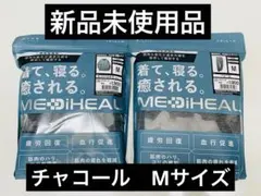 Mチャコールメディヒールロング パンツ長 袖シャツワークマンリカバリーウェア2