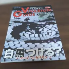 Item thumbnail for item dc3701d9-2a3b-4d86-8b37-02689ff4eae5