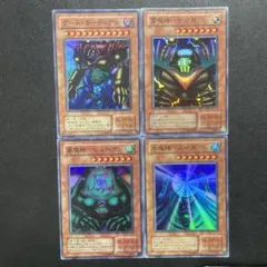 ゲートガーディアン