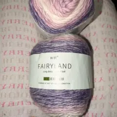 コットンフィオーレ風　春夏　毛糸　グラデ　ラベンダー　ピンク　１玉　100g