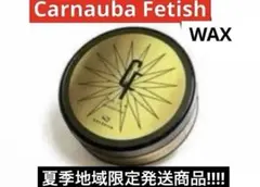 SPASHAN「Carnauba Fetish Wax」100gのサムネイル