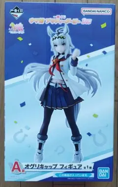 ウマ娘　オグリキャップ フィギュア