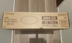 ECOHILUX LEDシーリングライト CEA6DL-5.0QWFAZ