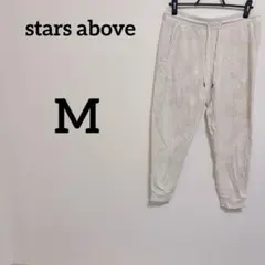 白スウェットパンツ