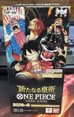 2026年最新】新たなる皇帝 ワンピース 3box テープ付きの人気アイテム