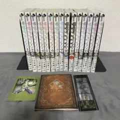 葬送のフリーレン1～15巻セット(8巻なし、10巻2冊付き)