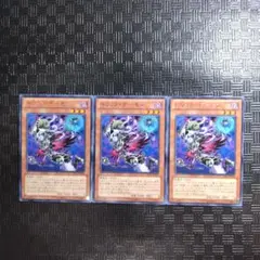 遊戯王　トリックデーモン