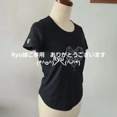 ダンスキン