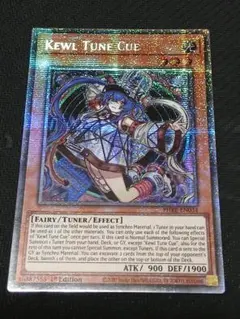 遊戯王 キラーチューン・レコ スターライトレア EU版 - メルカリ