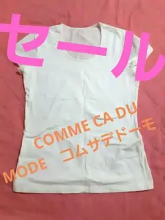 コムサ　COMME CA DU MODE　コムサデドーモ　Tシャツ　白　11号のサムネイル