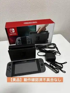 【美品】ニンテンドー スイッチ グレー 本体