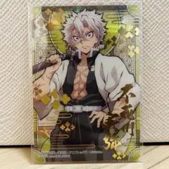 鬼滅の刃 ステンドグラスカード 箔押し 義勇 実弥 天元 伊黒 蜜璃 悲鳴嶼 33.悲鳴嶼行冥＆甘露寺蜜璃＆不死川実弥＆伊黒小芭内＆時透無一郎