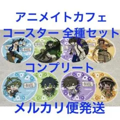 2026年最新】モノパスの人気アイテム - メルカリ