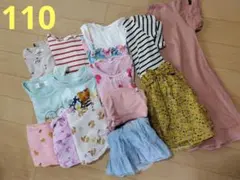 女の子 110cm まとめ売り 13点