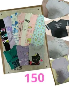 女の子　半袖　長袖　まとめ売り　150cm
