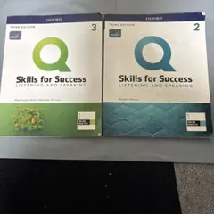 Q 성공을 위한 스킬 2 & 3 세트 (글쓰기 포함)