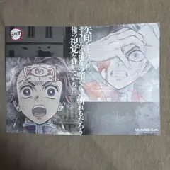 2026年最新】ufotable ランチョンマット 鬼滅の刃の人気アイテム