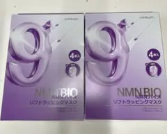 numbuzin ナンバーズイン 9番 NMNバイオリフトラッピングマスク 2箱
