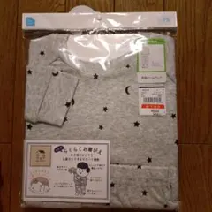 西松屋　星と月プリント ベビーパジャマ 95サイズ　らくらくお着替え　新品未使用