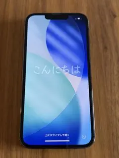 Apple iPhone 13 Pro 256GB 本体　グラファイト