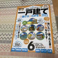 Item thumbnail for item 8cee71a0-153a-45ec-b554-223eaf603c35