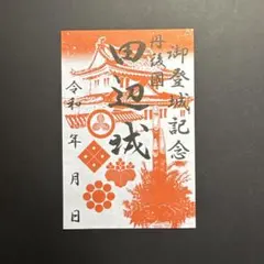 ターキー7様 リクエスト 2点 まとめ商品