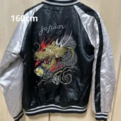 スカジャン　RISING DRAGON 160 値下げ中
