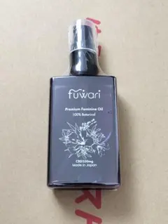 fuwariプレミアム フェミニンオイルのサムネイル