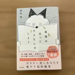 Item thumbnail for item 8f9cb2a1-5521-47c7-8b96-3549f6fe506c