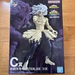 一番くじ 僕のヒーローアカデミア MASTERLISE 死柄木弔 C賞
