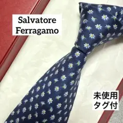 未使用タグ付　サルバトーレフェラガモ　ネクタイ　紺　花柄フラワー